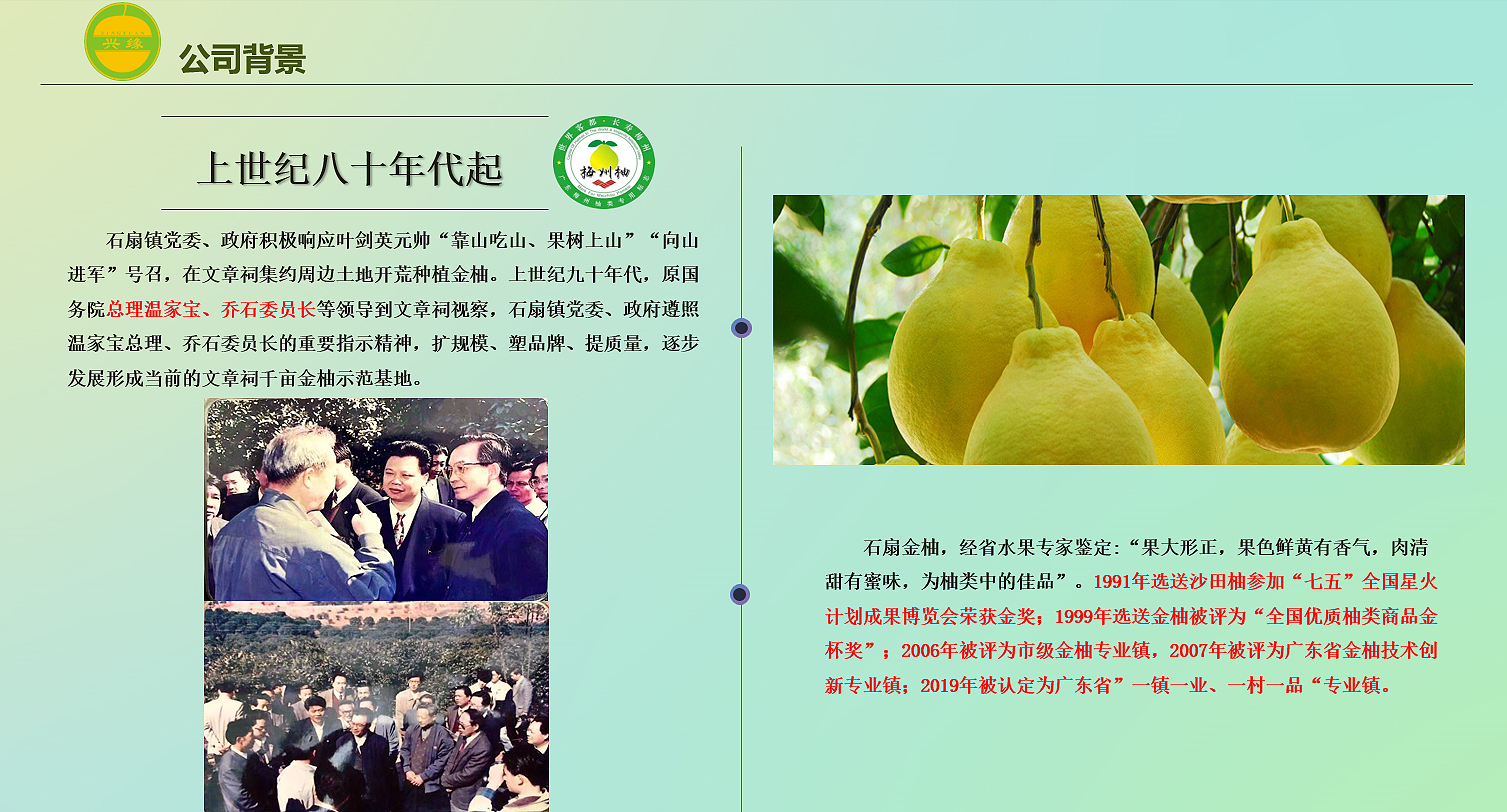 1738919465923548.png 简介2.png